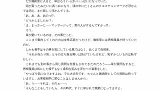 【エロ同人】最強ヒロイン育乳計画〜桜花天聖:ストライクブロッサムの場合〜のトップ画像