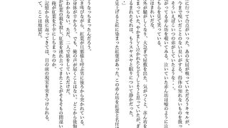【エロ同人】紅葉の緊縛物語〜喜助編〜のトップ画像