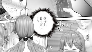 【エロ同人】Virtual Story〜巫女の可憐な舞〜のトップ画像