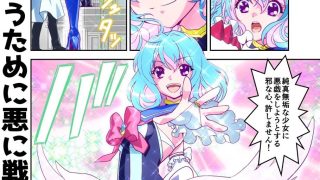 【エロ同人】コミュ障系ヒロイン×インキュバス  フルカラー版のトップ画像