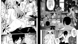 【エロ同人】異世界から転生した俺は勇者パーティに復讐する 〜女神編〜のトップ画像