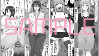 【エロ同人】人体改造されて返品された彼女達のトップ画像