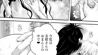【エロ同人】あらぶる〜異色レズの妖艶な舞〜のトップ画像