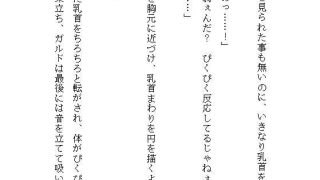 【エロ同人】性拷問器具を作るイケメン武器屋に拾われた男爵令嬢、毎夜ごとの地下室で連続絶…のトップ画像