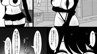 【エロ同人】俺の彼女の帰省先が性解放特区でヤリチンにドチャクソパコられる話のトップ画像