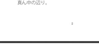 【エロ同人】岩を微妙な位置に落とす  不思議な水面・・・・大きな石だけに安心ではあるがのトップ画像