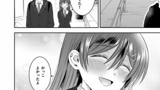 【エロ同人】修学旅行の夜クラスのアイドル酔わせておっぱいを生オカズにしてやったwのトップ画像