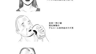 【エロ同人】白き牝妻  第3話  ケツ穴フィーバーのトップ画像