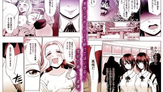 【エロ同人】『冥海の魚たち〜穢れ堕ちる姉妹凌●性典〜』（2）作:でんぱゆっくりのトップ画像