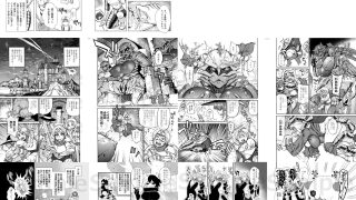 【エロ同人】宇宙人・巨女/丸呑み合同誌2026年版のトップ画像