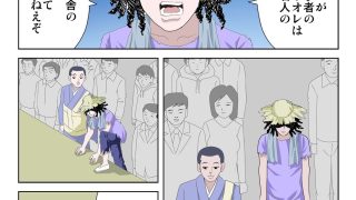 【エロ同人】脳吸いのトップ画像