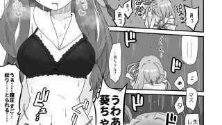 【エロ同人】コトノハックスのトップ画像