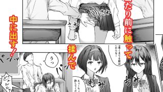 【エロ同人】貞操観念がゆるゆるな世界の日常のトップ画像
