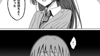 【エロ同人】『私の身体はこうやって触ってね』のトップ画像