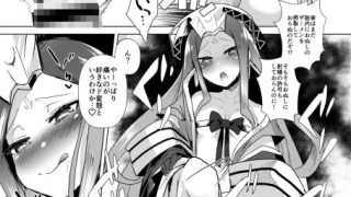 【エロ同人】アガルタで負けたので性奴●になるのトップ画像