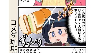 【エロ同人】僕とママ魔女のトップ画像