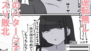 【エロ同人】パイズリ負けオンリー 敵国女のおっぱい色仕掛け 3のトップ画像