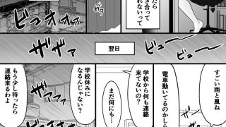【エロ同人】きゅうこうのトップ画像