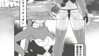 【エロ同人】魔法少女の活動報告  〜石化触手を調査しよう〜のトップ画像