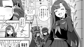 【エロ同人】先生、ちょっといいっすか？のトップ画像