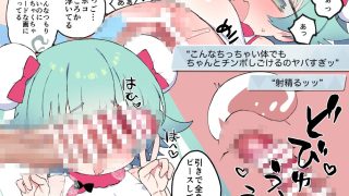 【エロ同人】恋愛漫画を描こう!のトップ画像