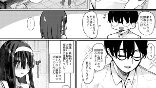 【エロ同人】文学少女は従順にのトップ画像