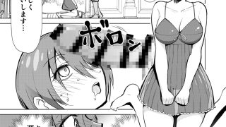 【エロ同人】カバスの館でマチュがキラキラ（）するジーク〇クス同人誌のトップ画像