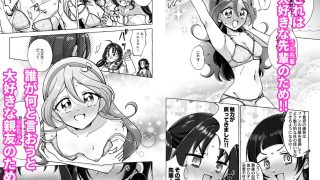 【エロ同人】キラッキランランをとりもどせ！のトップ画像
