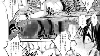 【エロ同人】女装少年コレクションのトップ画像