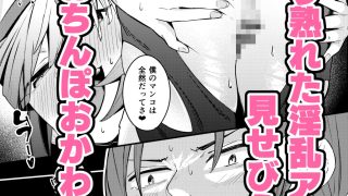 【エロ同人】ネモ船長の堕とし「あな」のトップ画像