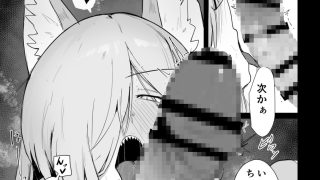 【エロ同人】先生、まだいけますか？のトップ画像