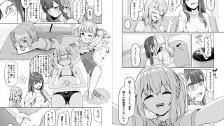 【エロ同人】お姉さんと女装ショタ2のトップ画像