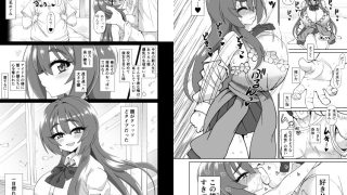 【エロ同人】爆乳デカクリに育ったオナ狂JKのミニ膣穴に短小とウワサの教師チンポはシンデ…のトップ画像