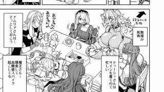 【エロ同人】女勇者に転生したら魔族の妻が5人いるらしい8のトップ画像