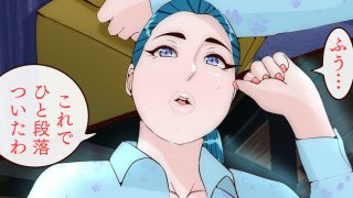 【エロ同人】郷愁  第二章  田舎のおかんが不良にハメられて同人AVに出演した話のトップ画像