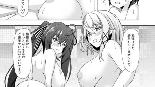 【エロ同人】Loyalty for youのトップ画像