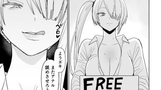 【エロ同人】FREE RIMJOBS3のトップ画像