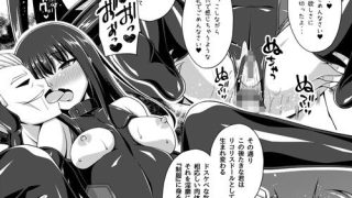 【エロ同人】彼岸の華は奈落で咲くのトップ画像