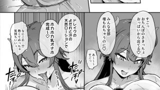 【エロ同人】汗だくドレイクの放熱のトップ画像