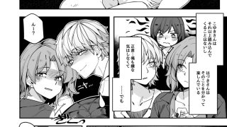 【エロ同人】ミダレクチャーのトップ画像
