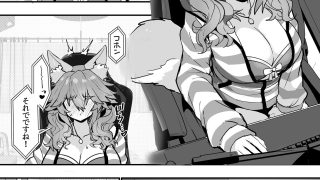 【エロ同人】脱衣配信タマモちゃんのトップ画像