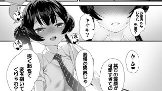 【エロ同人】ああっ門主さまっっ2のトップ画像