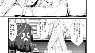 【エロ同人】Answerのトップ画像