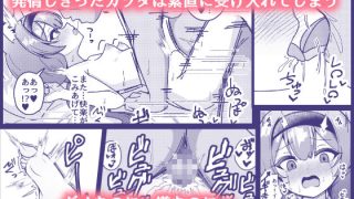 【エロ同人】夜のおしごと。のトップ画像