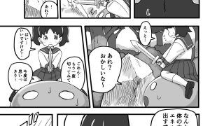 【エロ同人】がんばれ！！異世界転生いずみちゃんのトップ画像