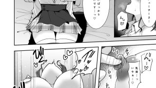 【エロ同人】うめ、花笑みのトップ画像