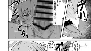 【エロ同人】ホシノ☆メモワールのトップ画像