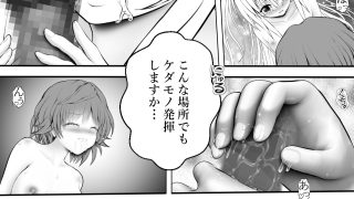 【エロ同人】あらぶる〜ふたなりリコと殺し屋〜のトップ画像