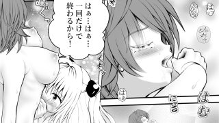 【エロ同人】あらぶる〜リコと殺し屋のレズ恋〜のトップ画像