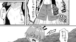 【エロ同人】先生の水着で潜入！？馬っ鹿じゃねぇの！？のトップ画像